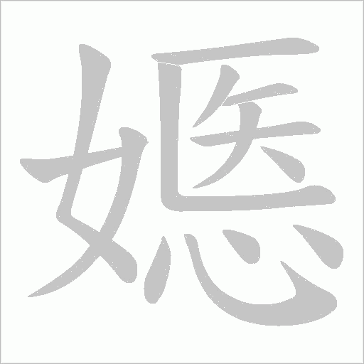 出