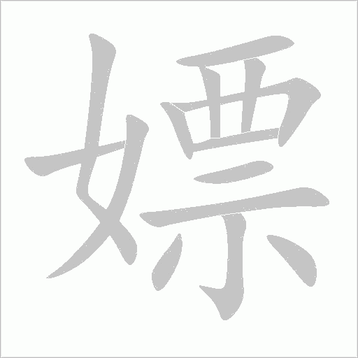 出