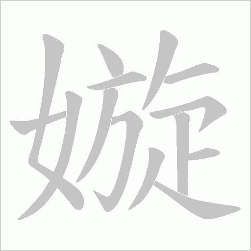 出