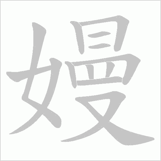 出