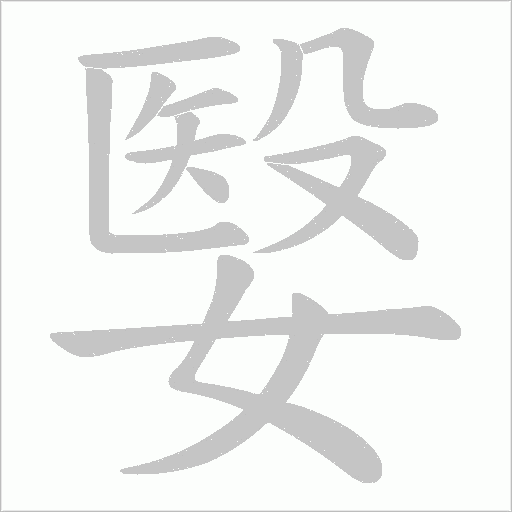 出