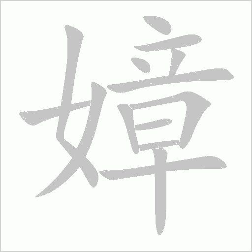 出