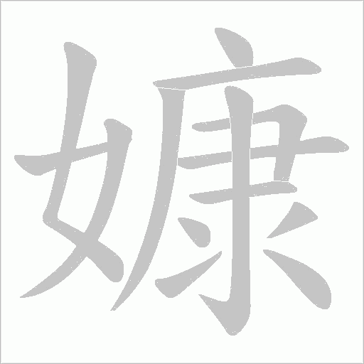 出