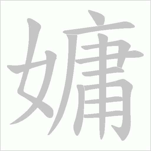 出