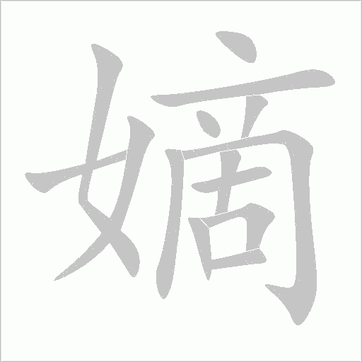 出