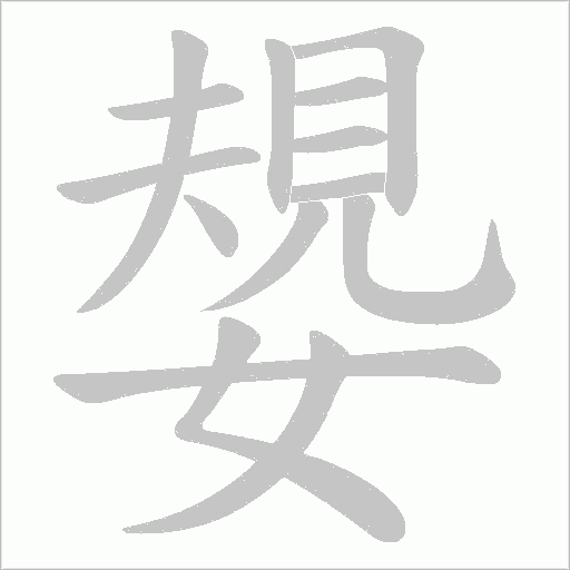 出