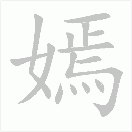 出