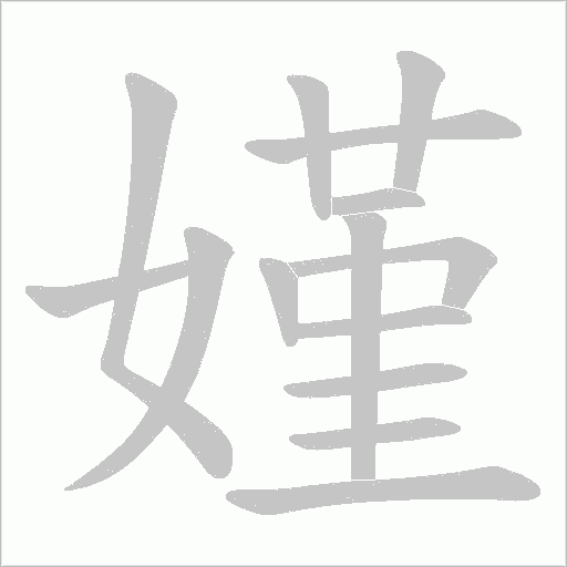 出