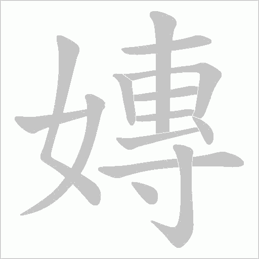 出