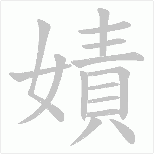 出