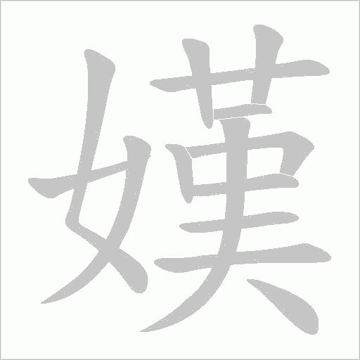 出