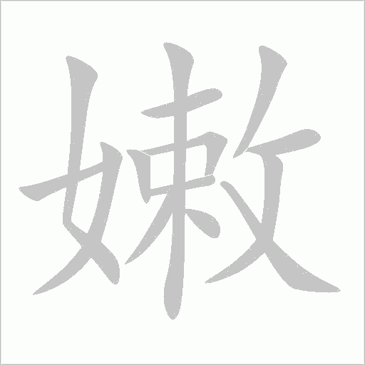出