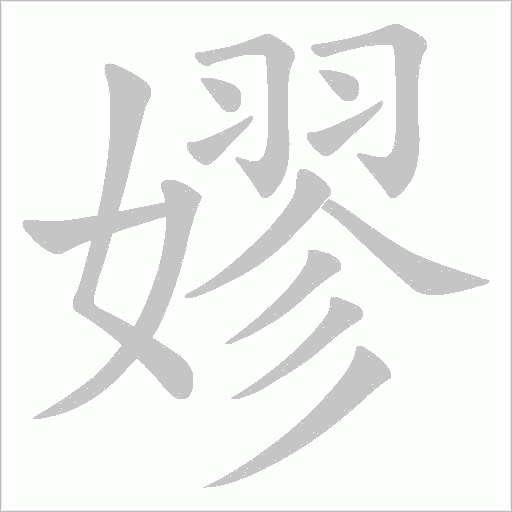 出