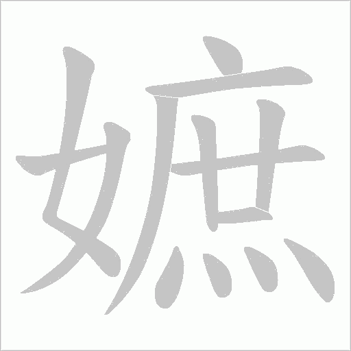 出