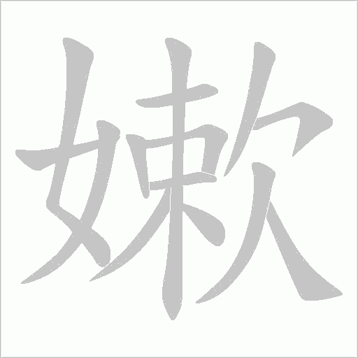 出
