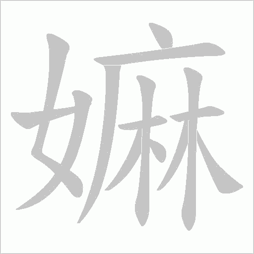 出