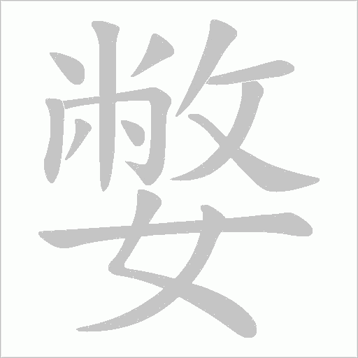 出