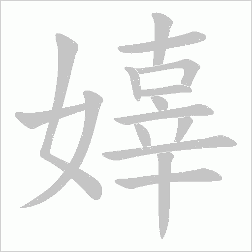 出