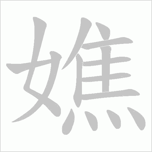 出