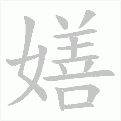 出