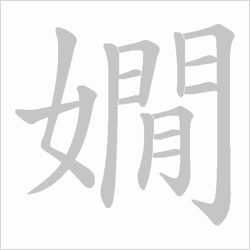 出