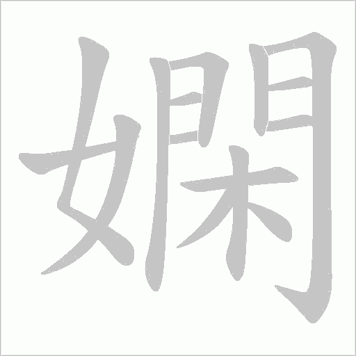 出