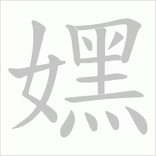 出
