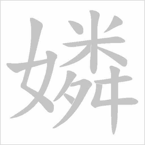 出