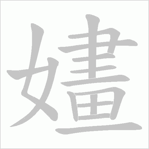 出