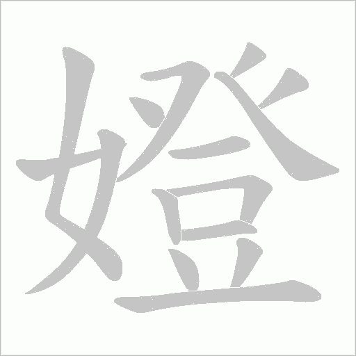 出