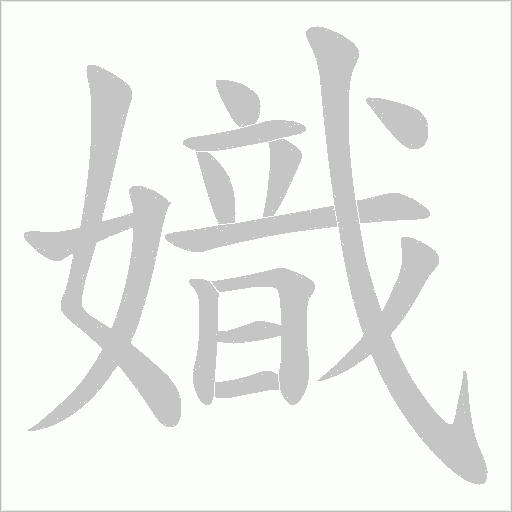 出