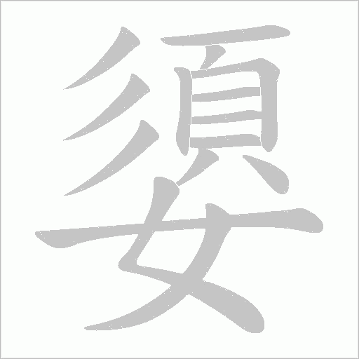 出