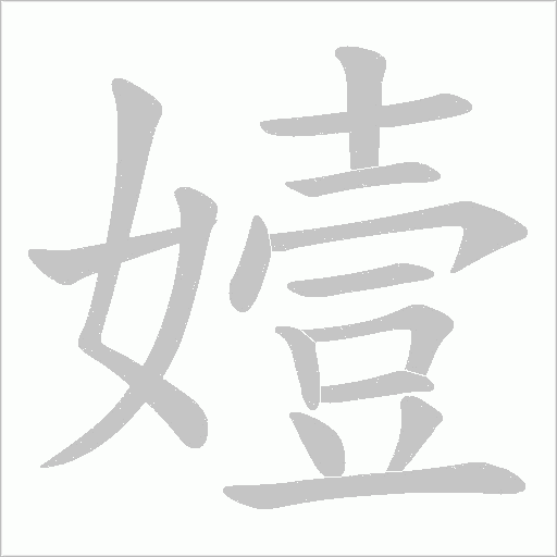 出