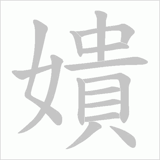 出