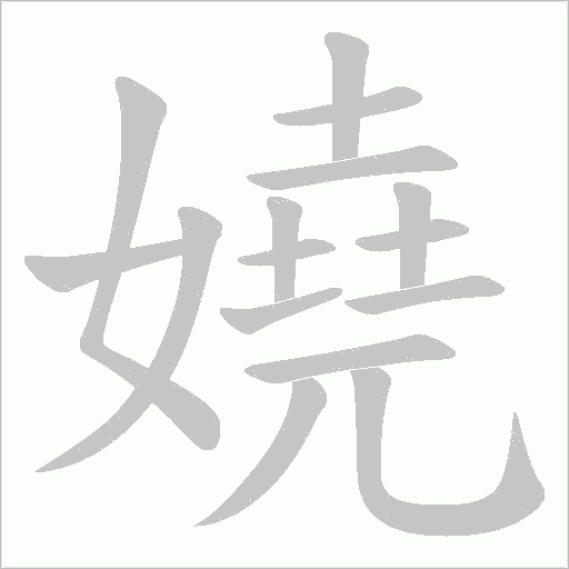 出