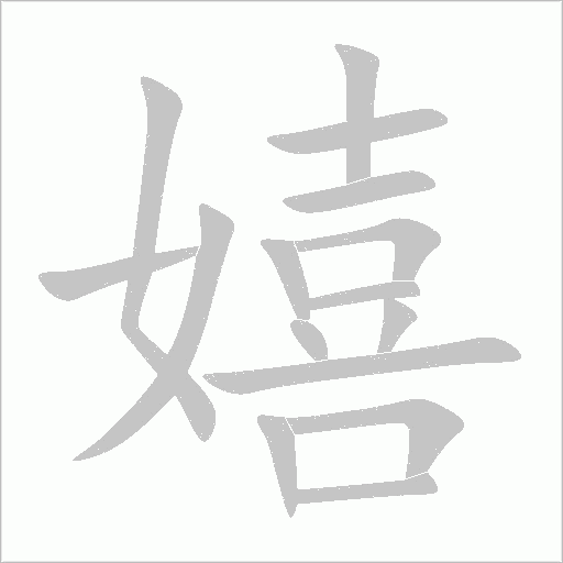 出