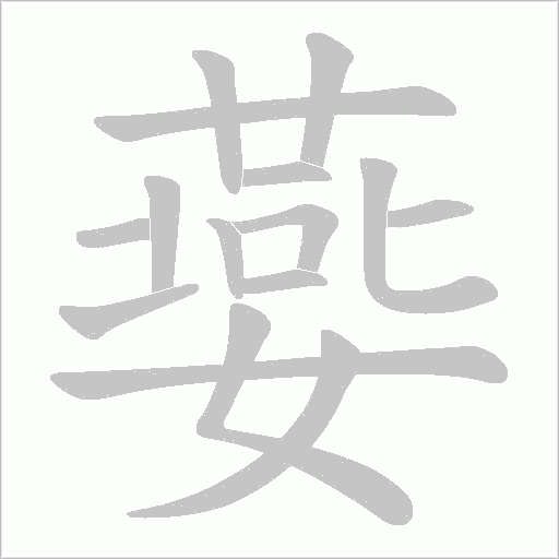 出