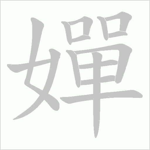 出