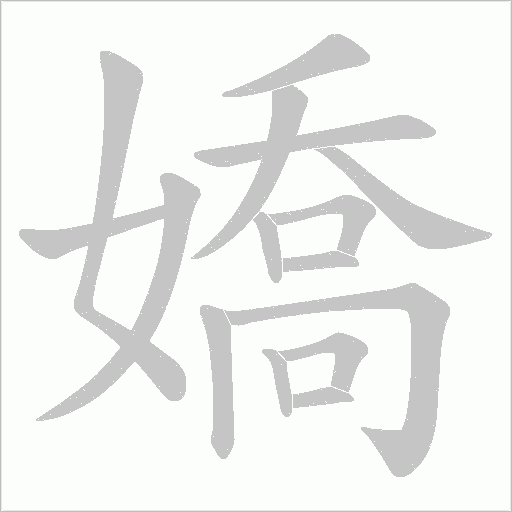 出