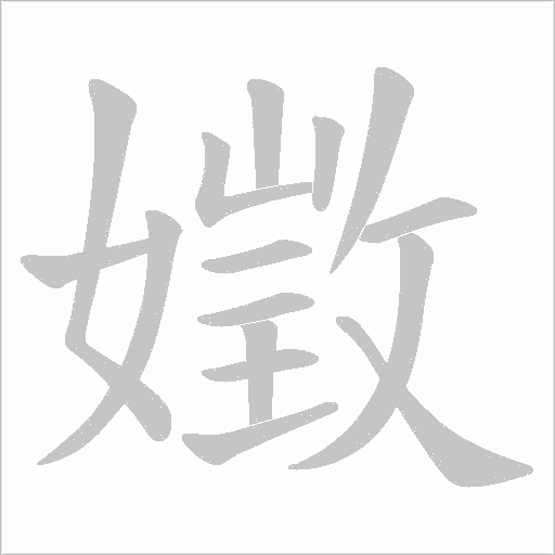 出