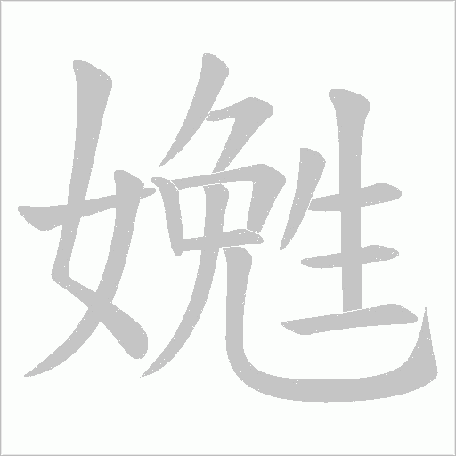 出