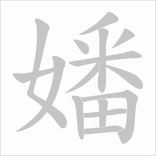 出