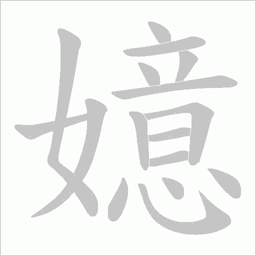 出