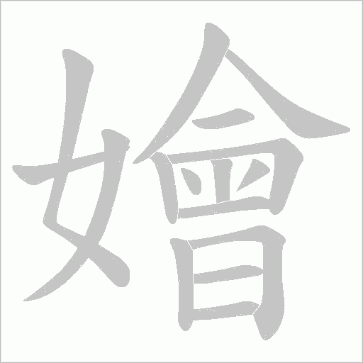 出