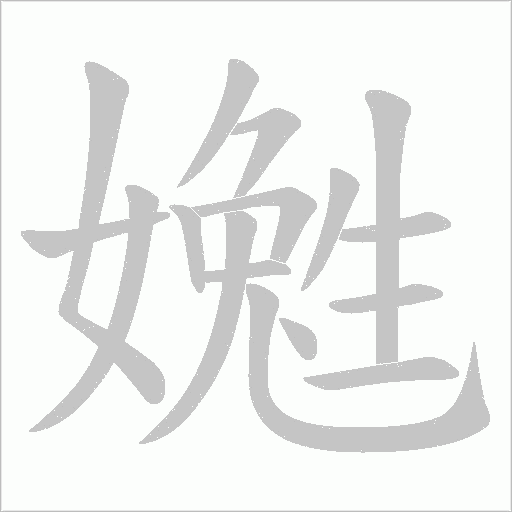 出