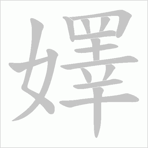 出