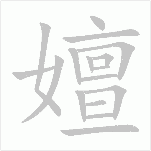 出