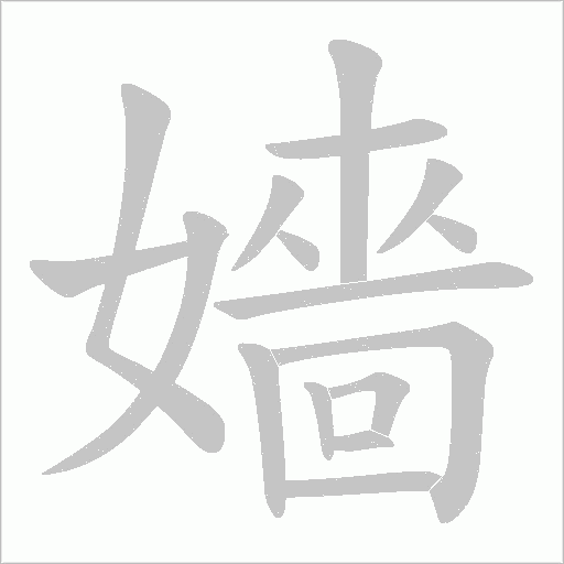 出