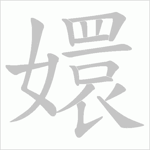 出