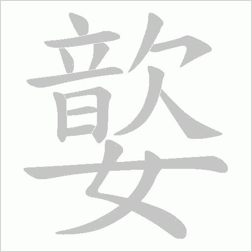 出